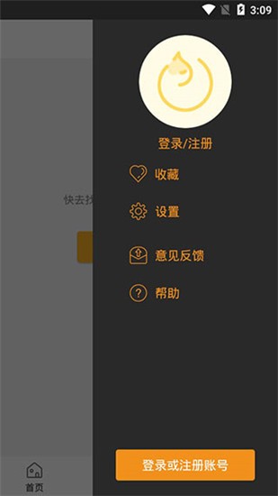 程貓民宿截圖