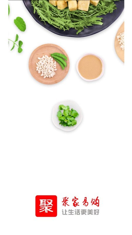 聚家易購(gòu)