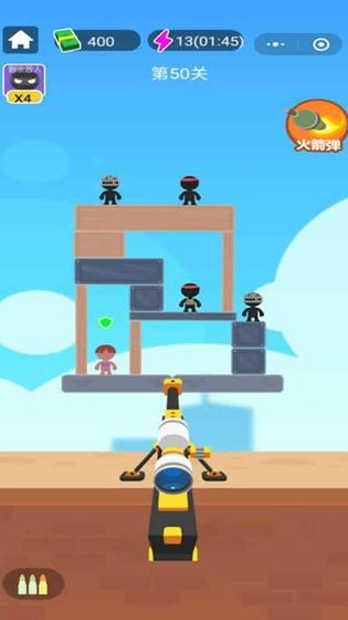 你炸了手游截圖