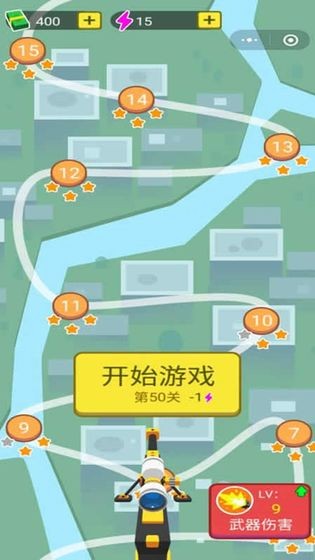 你炸了手游截圖