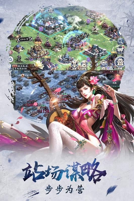 赤壁戰(zhàn)神單機版截圖