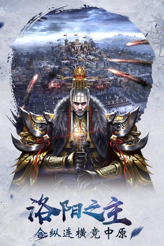 赤壁戰(zhàn)神單機版截圖