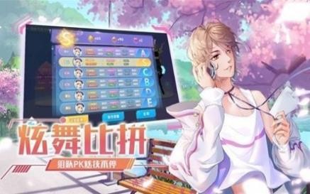 影后逆襲記安卓版截圖