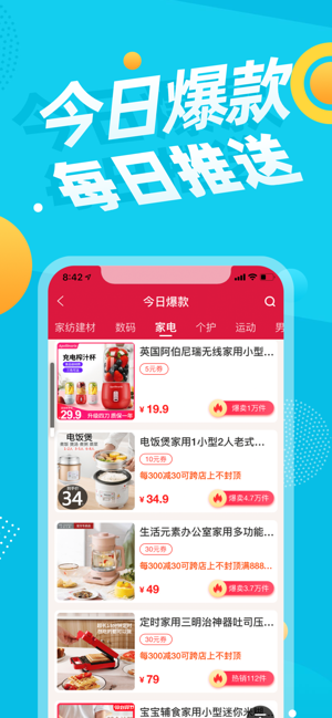 尚品聯(lián)盟截圖