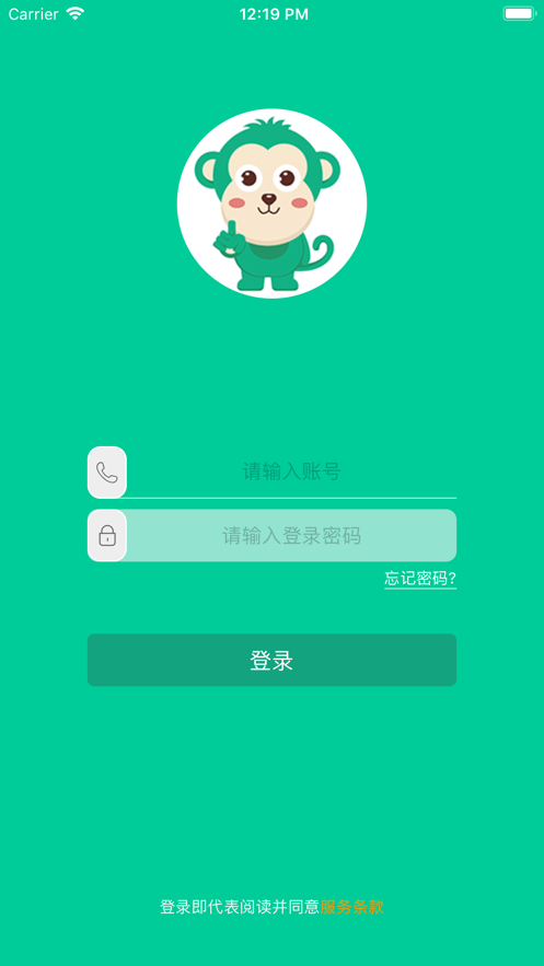 樂學(xué)有道截圖