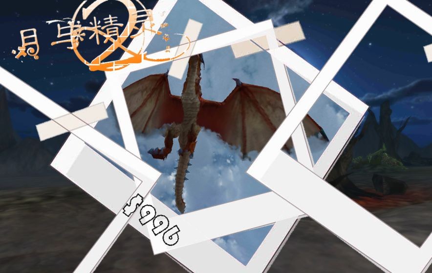 月与精灵2手游截图