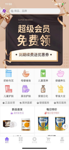環(huán)球悠選