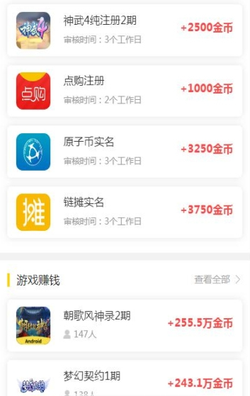 十萬網(wǎng)截圖