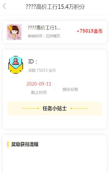 十萬網(wǎng)截圖