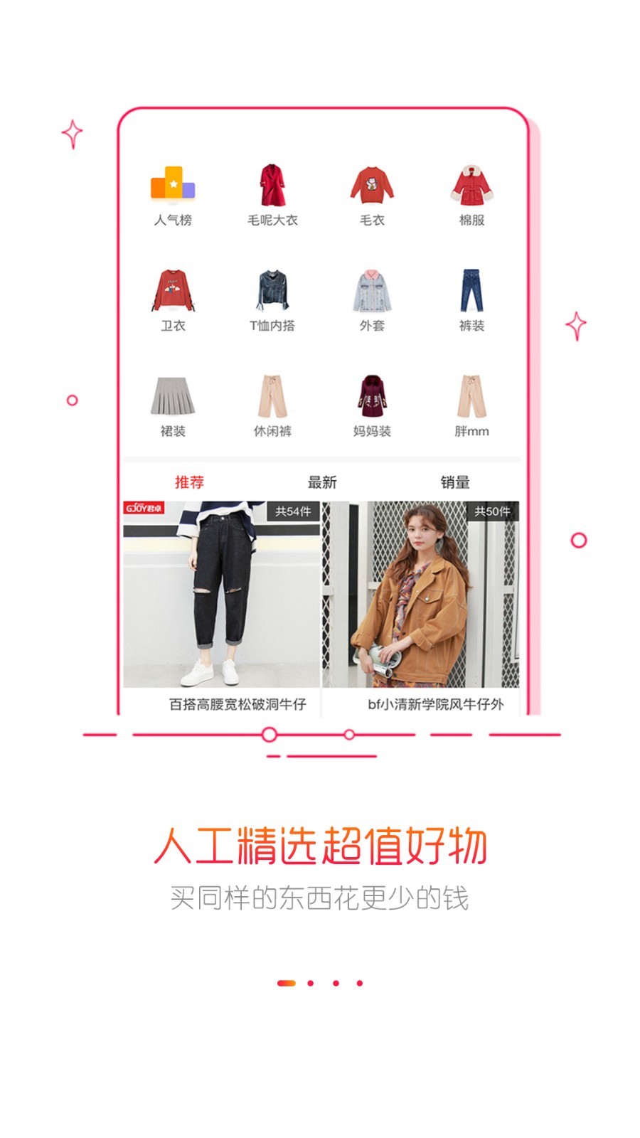 拉折截圖