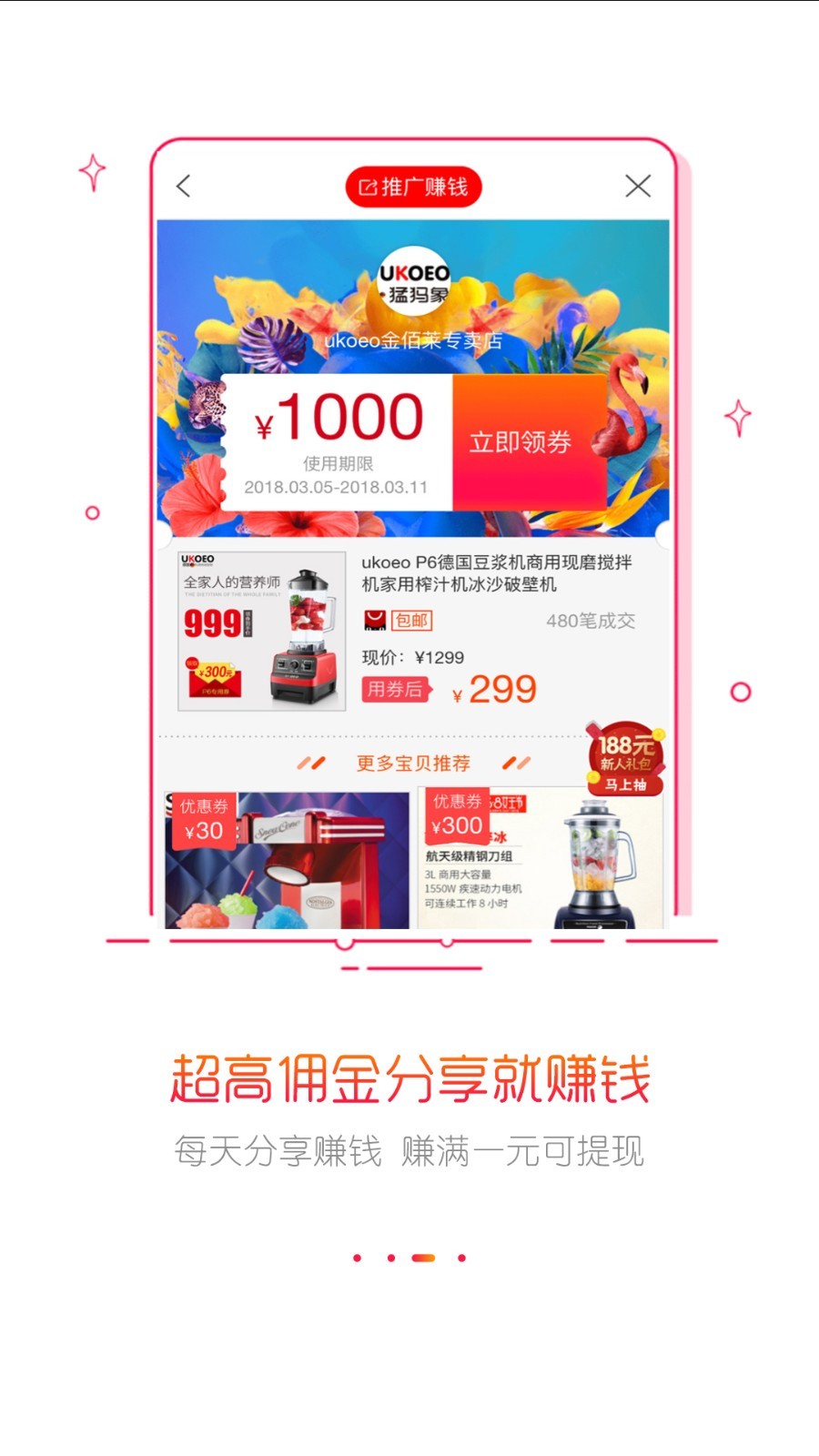 拉折截圖