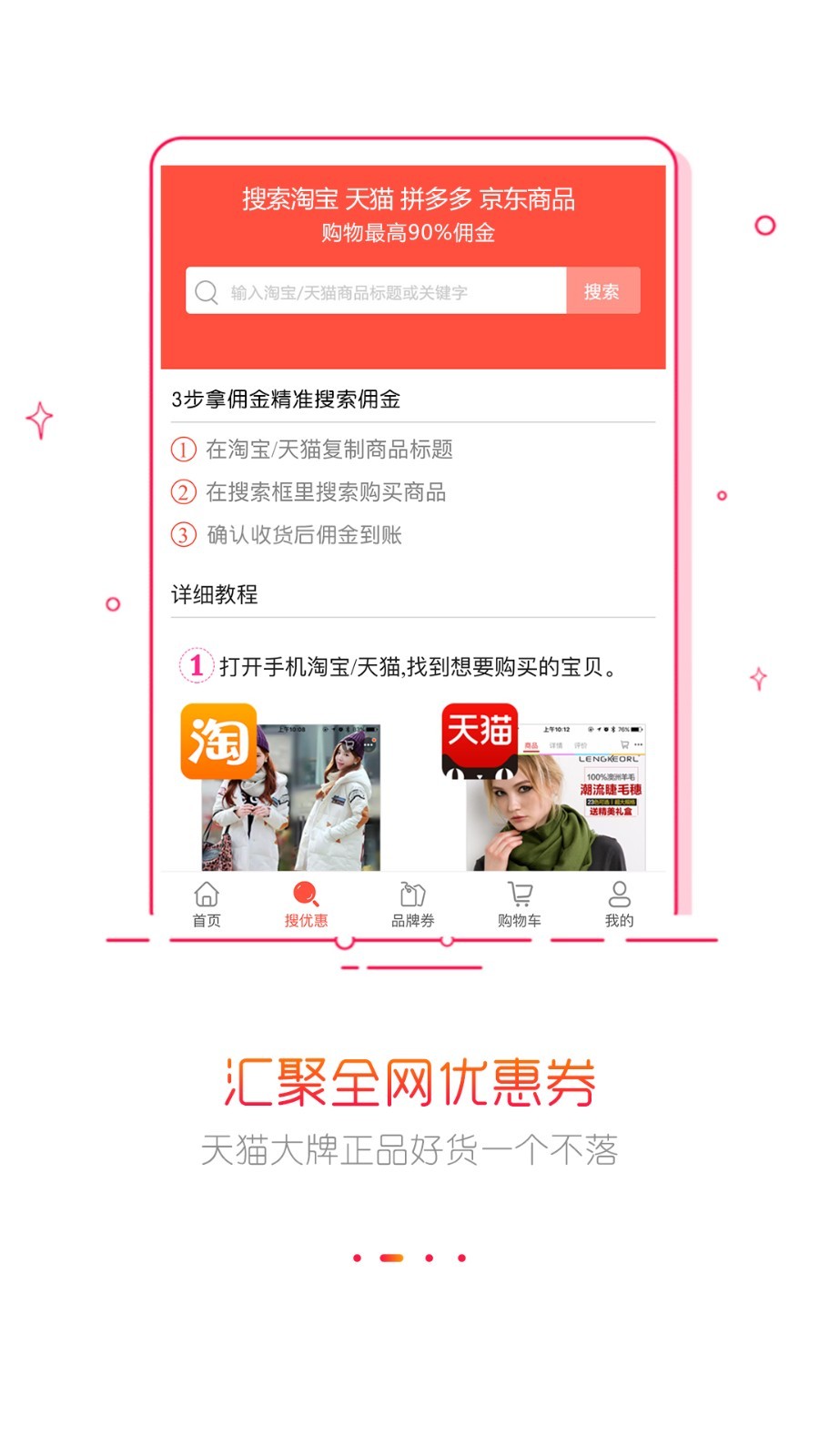 拉折截圖