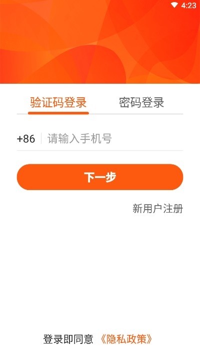 新勞動(dòng)教育截圖