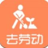 新勞動(dòng)教育