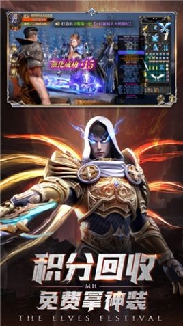 圣魔戰(zhàn)爭手游截圖