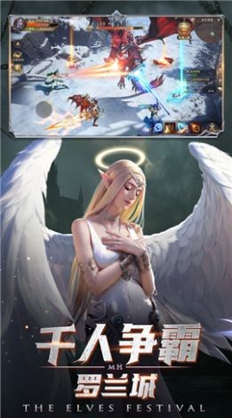 圣魔戰(zhàn)爭手游截圖