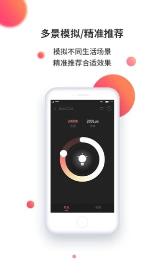 小鏡秀秀截圖
