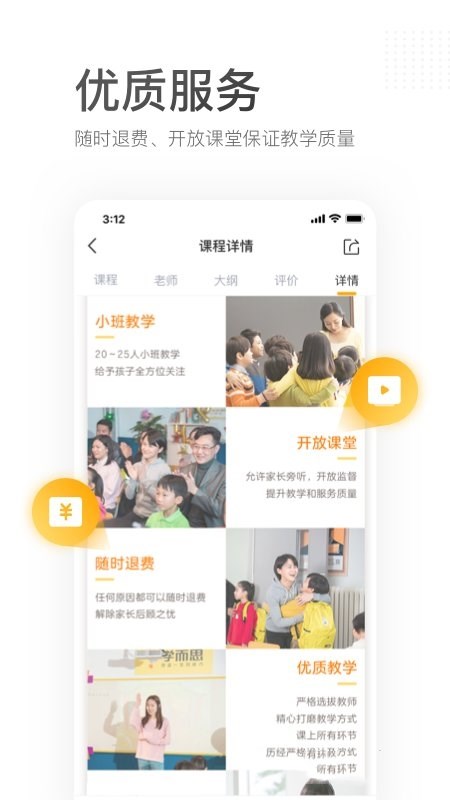 學(xué)而思培優(yōu)