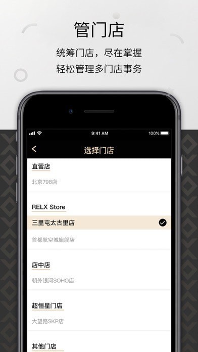 悅掌柜截圖