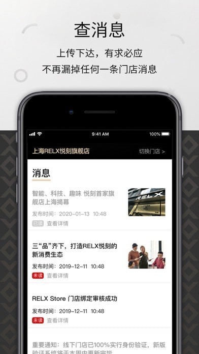 悅掌柜截圖