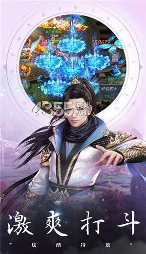 莽荒仙俠錄紅包版截圖