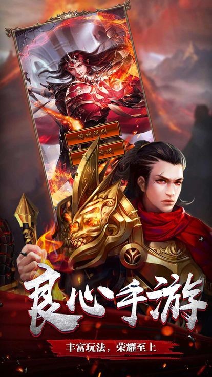 原始傳奇高爆版截圖