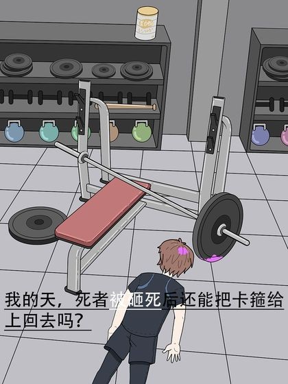 神秘度假測(cè)試版截圖