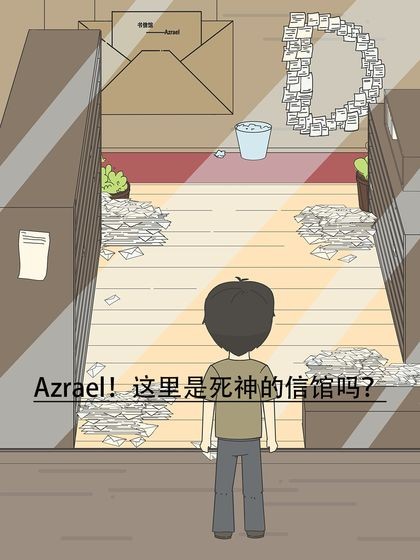 神秘度假測(cè)試版截圖