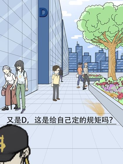 神秘度假測(cè)試版截圖