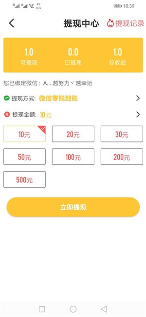 翠鳥閱讀截圖
