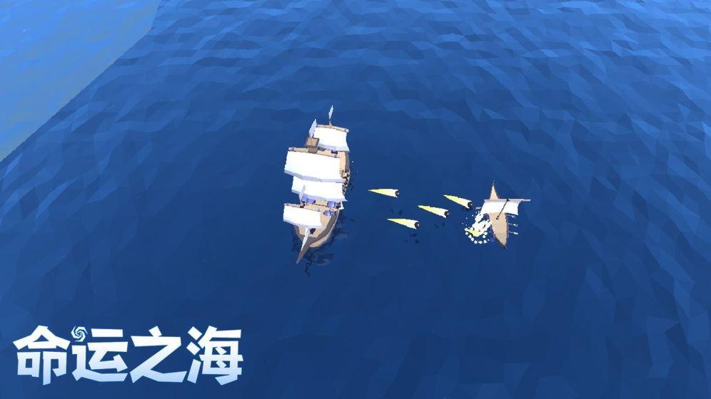 命運之海測試版截圖
