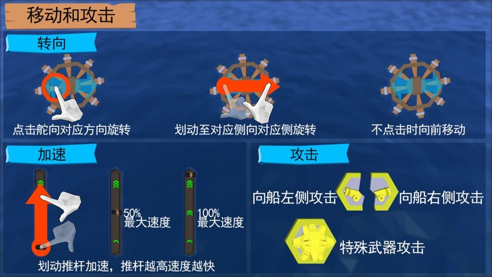 命運之海測試版截圖