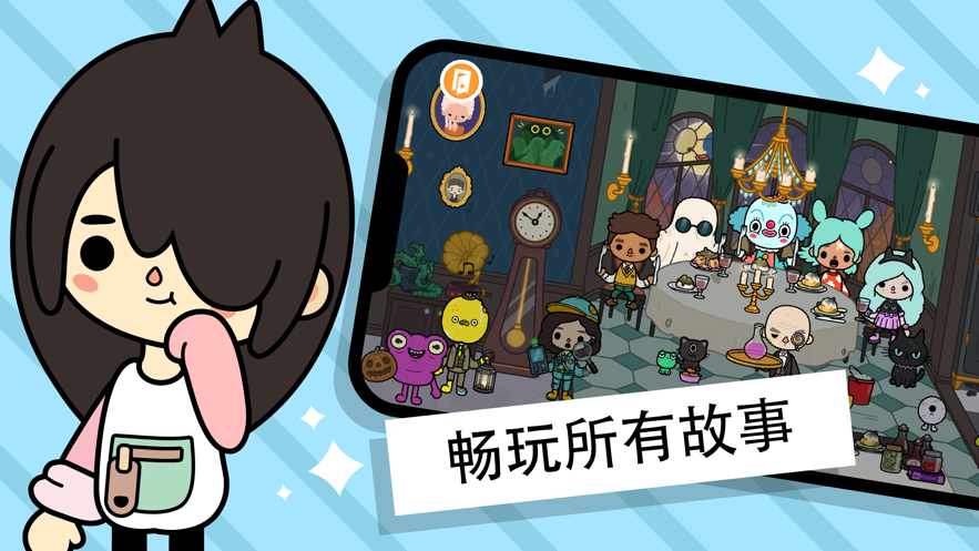 托卡世界1.25版截图