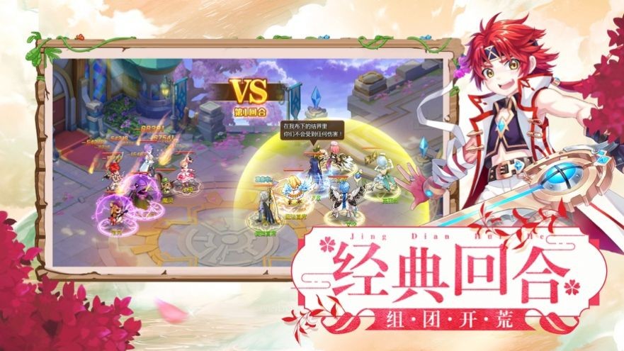 天天馴龍手游截圖