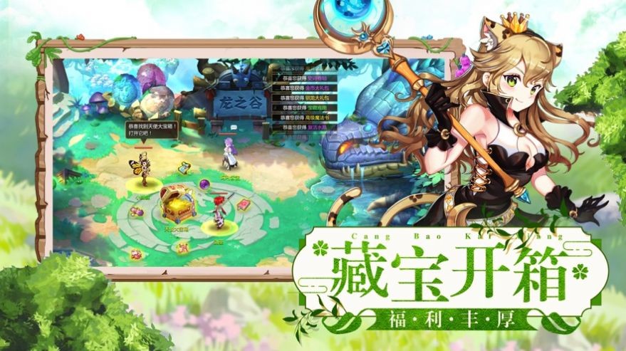 天天馴龍手游截圖