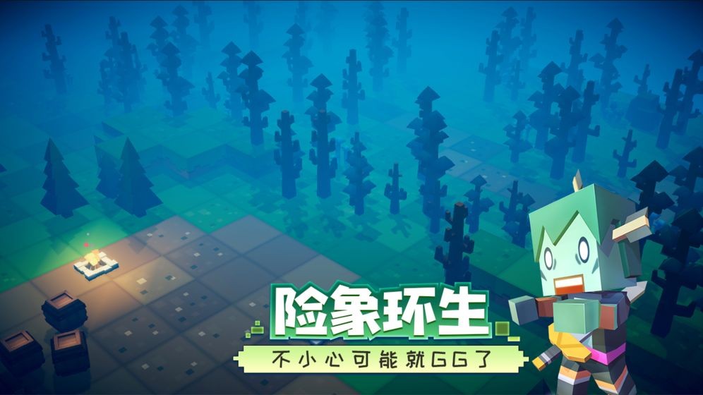 遠(yuǎn)征島手游測(cè)試版截圖