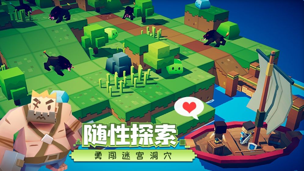 遠(yuǎn)征島手游測(cè)試版截圖