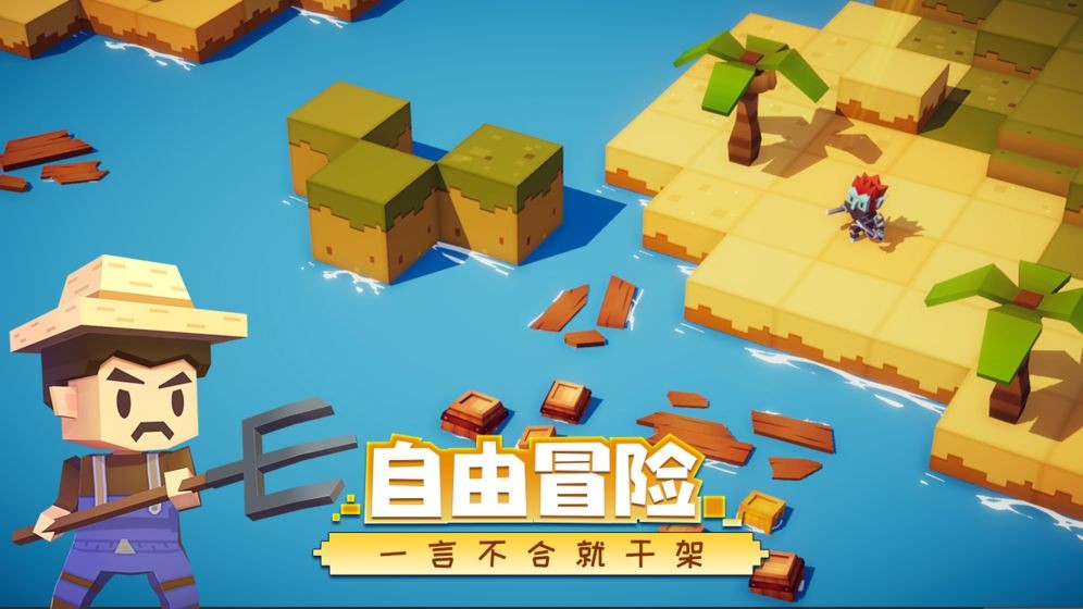 遠(yuǎn)征島手游測(cè)試版截圖