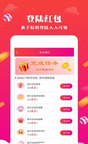 現(xiàn)在團(tuán)截圖