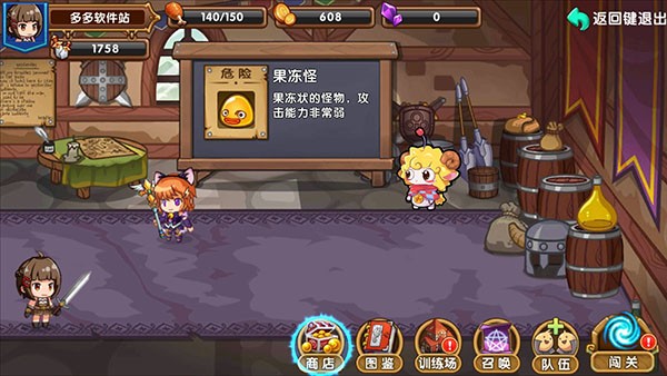 花樣聯(lián)盟手機版截圖