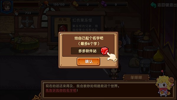 花樣聯(lián)盟手機版截圖