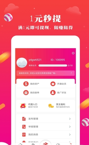現(xiàn)在團(tuán)