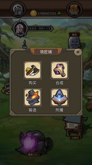 勇者物語(yǔ)先行版截圖