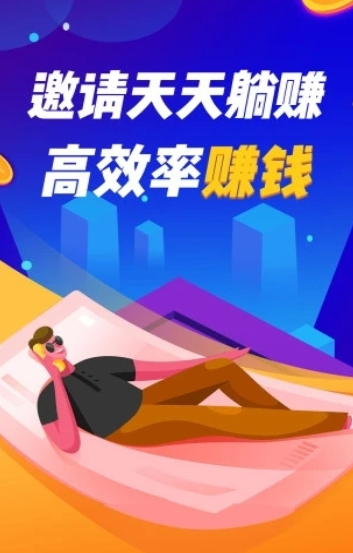 板栗賺截圖