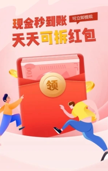 板栗賺截圖
