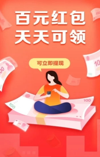 板栗賺截圖
