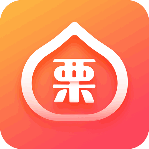 板栗賺