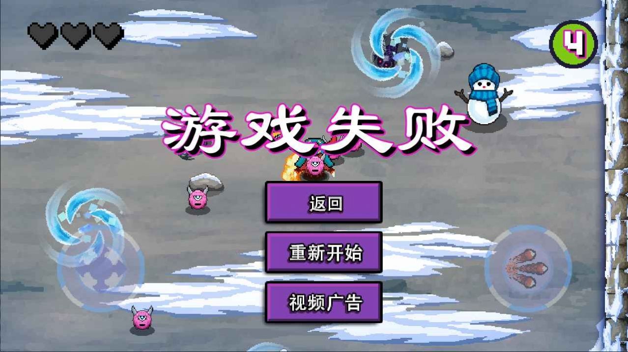 怪物大逃亡手機(jī)版截圖
