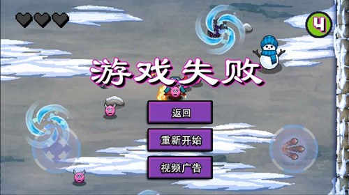 怪物大逃亡手機(jī)版