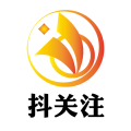 抖關(guān)注